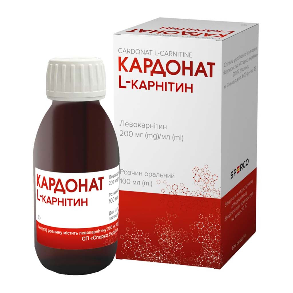 l carnitine для чого Кардіхелс Л-карнітин №20 — інструкція, показання, ціни main image 0
